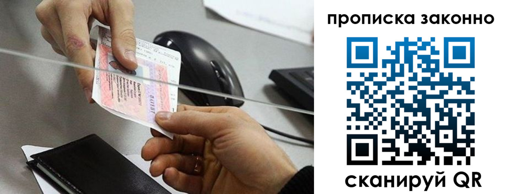 где прописаться в Няндоме