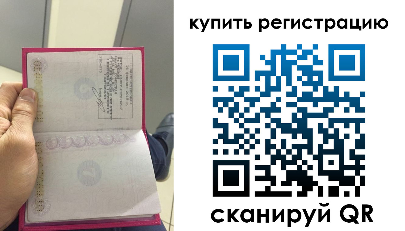прописка 2025 в Няндоме