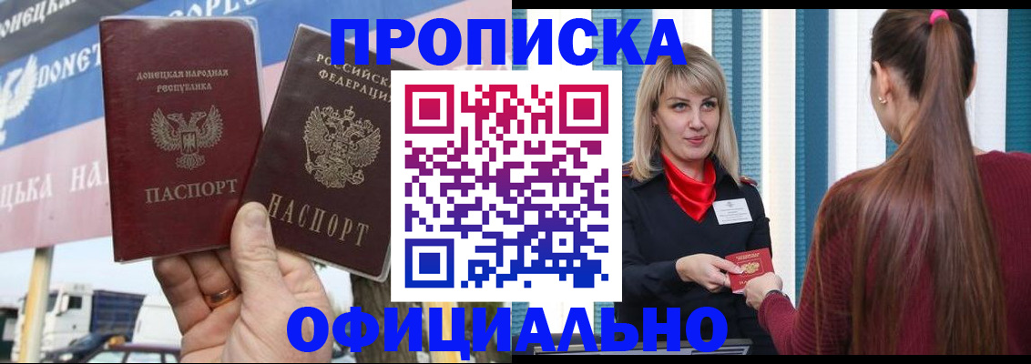 пропишу в квартире в Няндоме