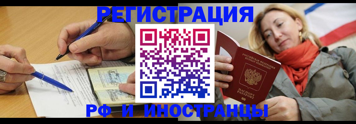 пропишу в квартире в Няндоме